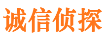 睢宁市侦探调查公司